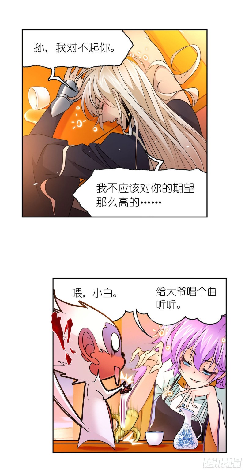 第278话 庆典与考验（1）24