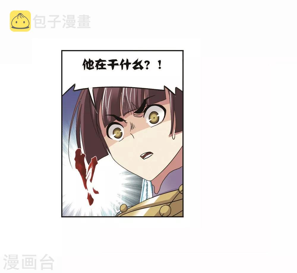 第700话 最后的险境246