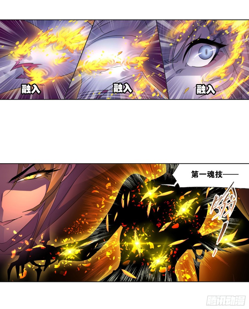 第291话 神罚（1）9