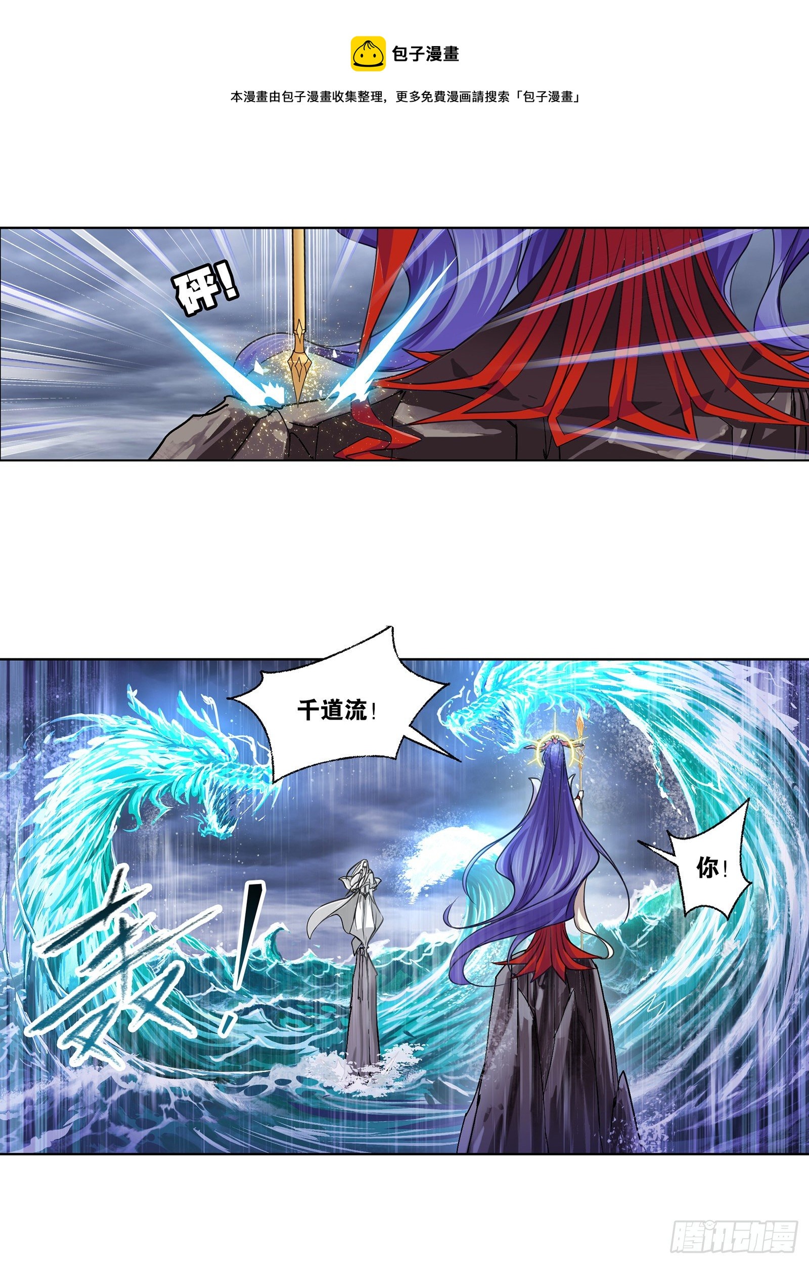 第298话 鬼亡（2）30