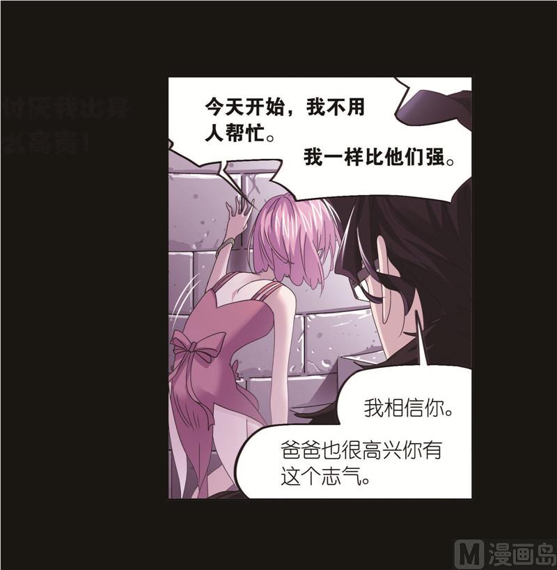 第259话 努力的富家女（2）8