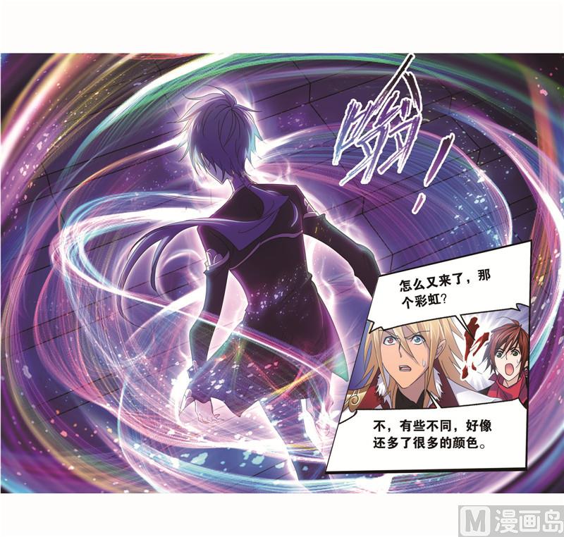 第262话 九星七曜（2）11