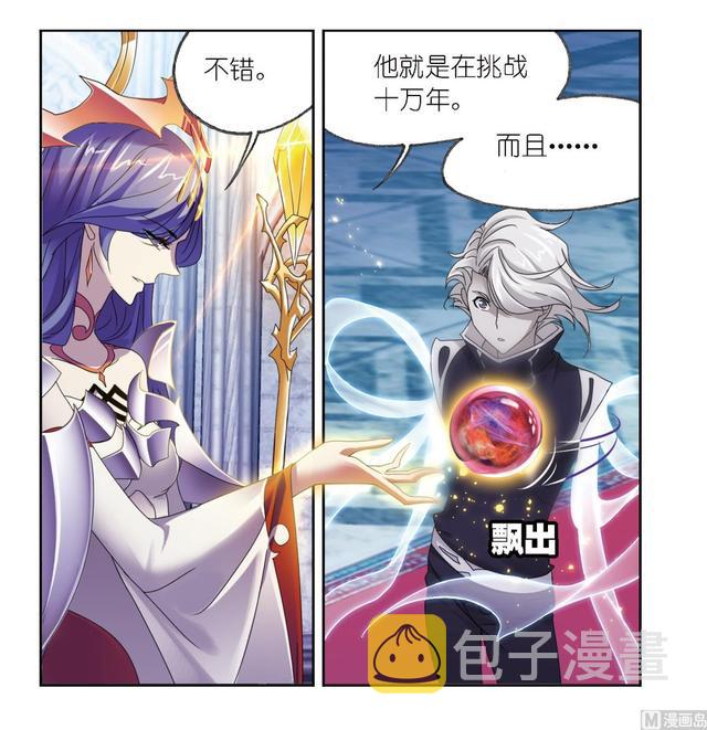 第237话 十万年考验（2）36