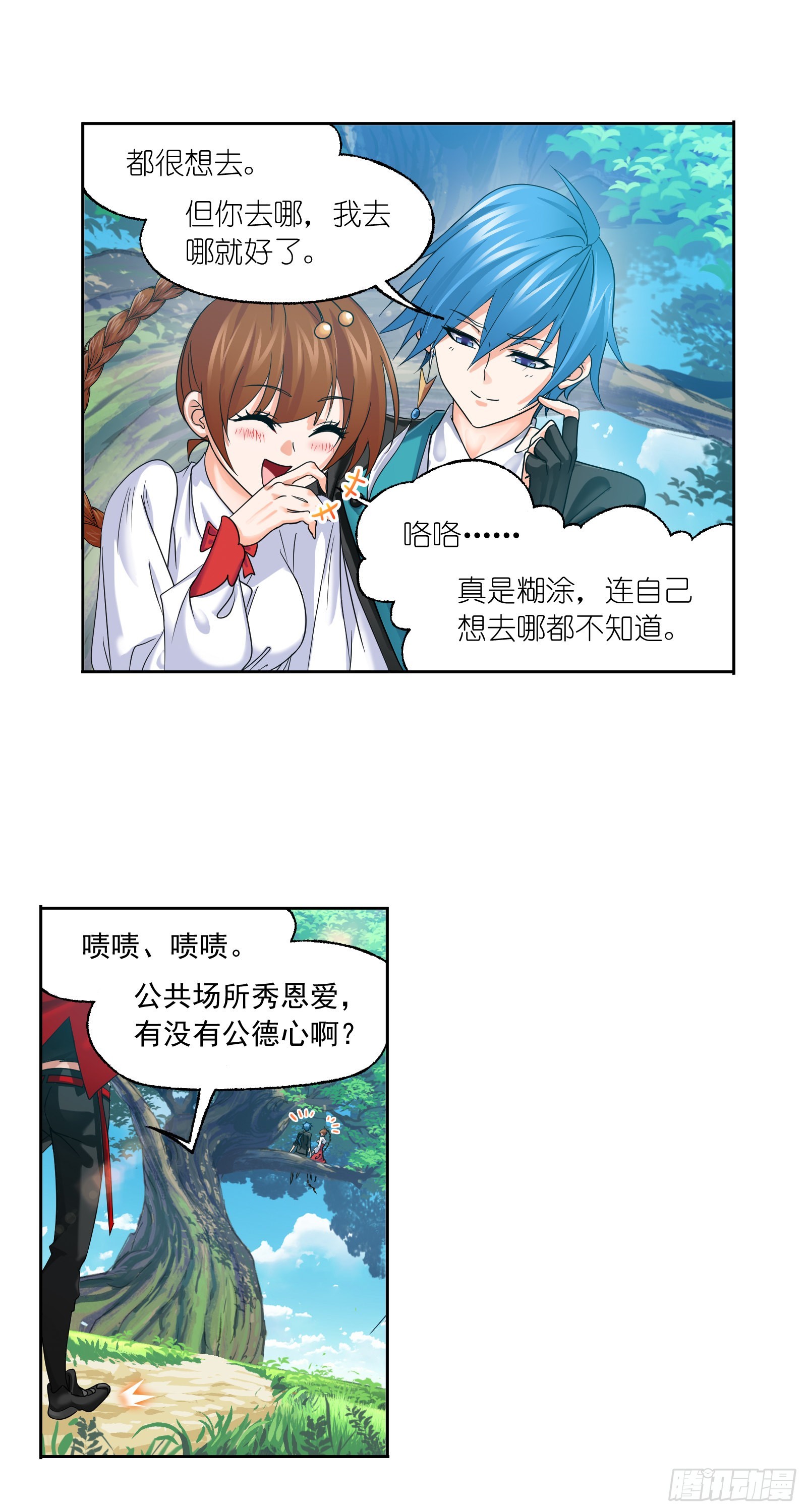 第325话 新的开始（1）16