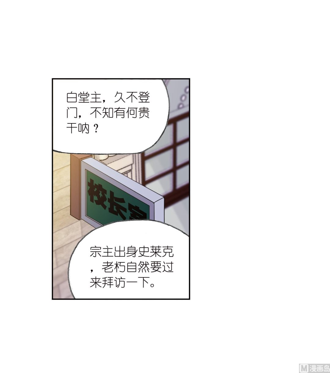 第231话 命运（2）12