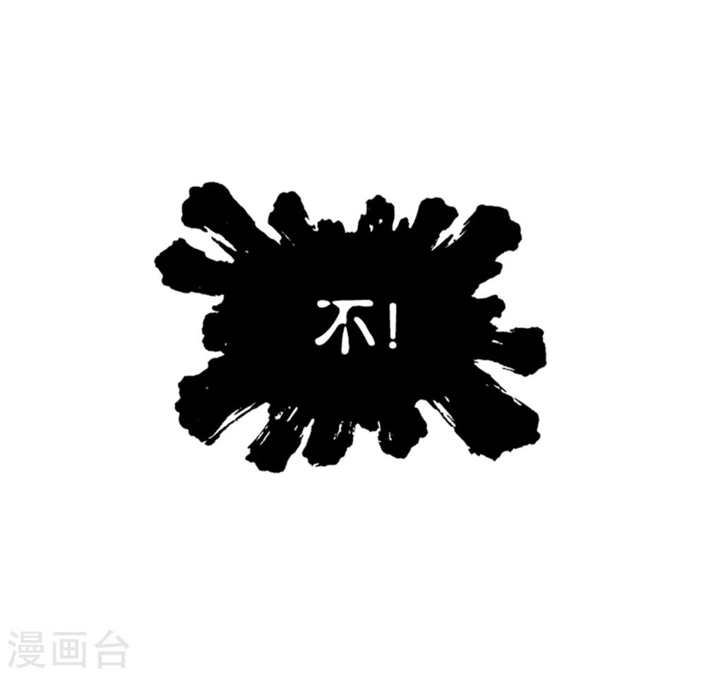第623话 传承！海神九考！14