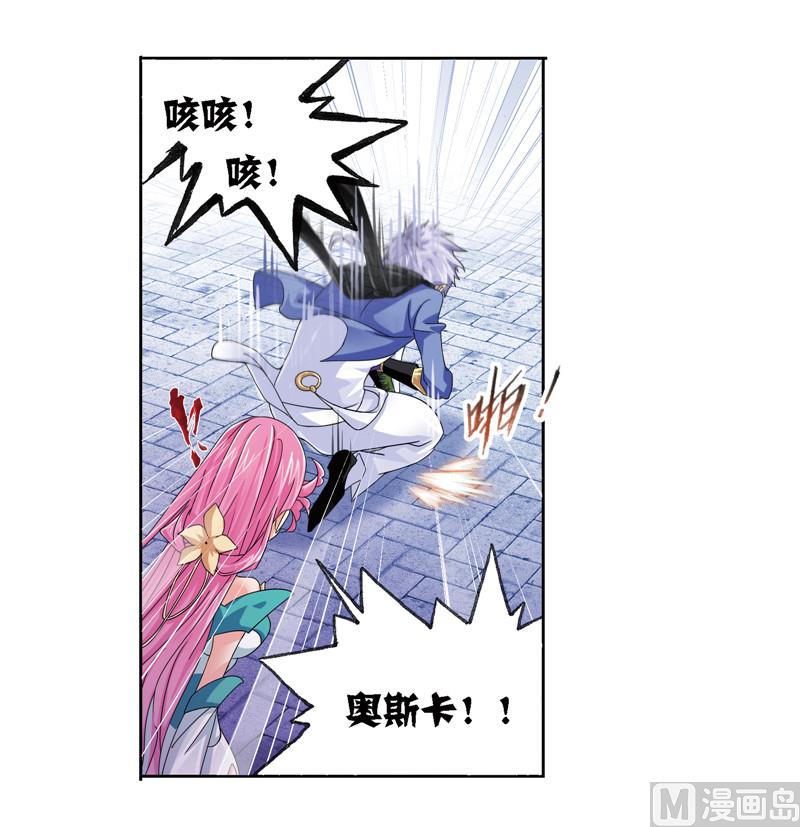 第239话 斗环（1）18