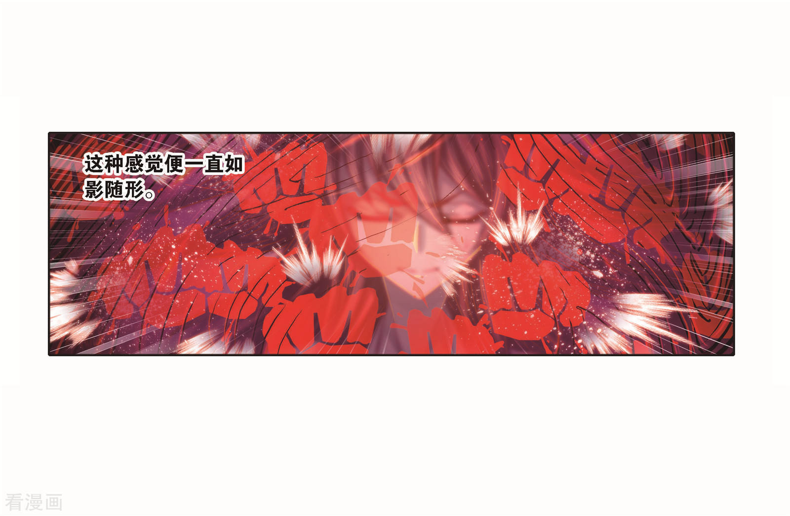 第694话 圣王的考验226