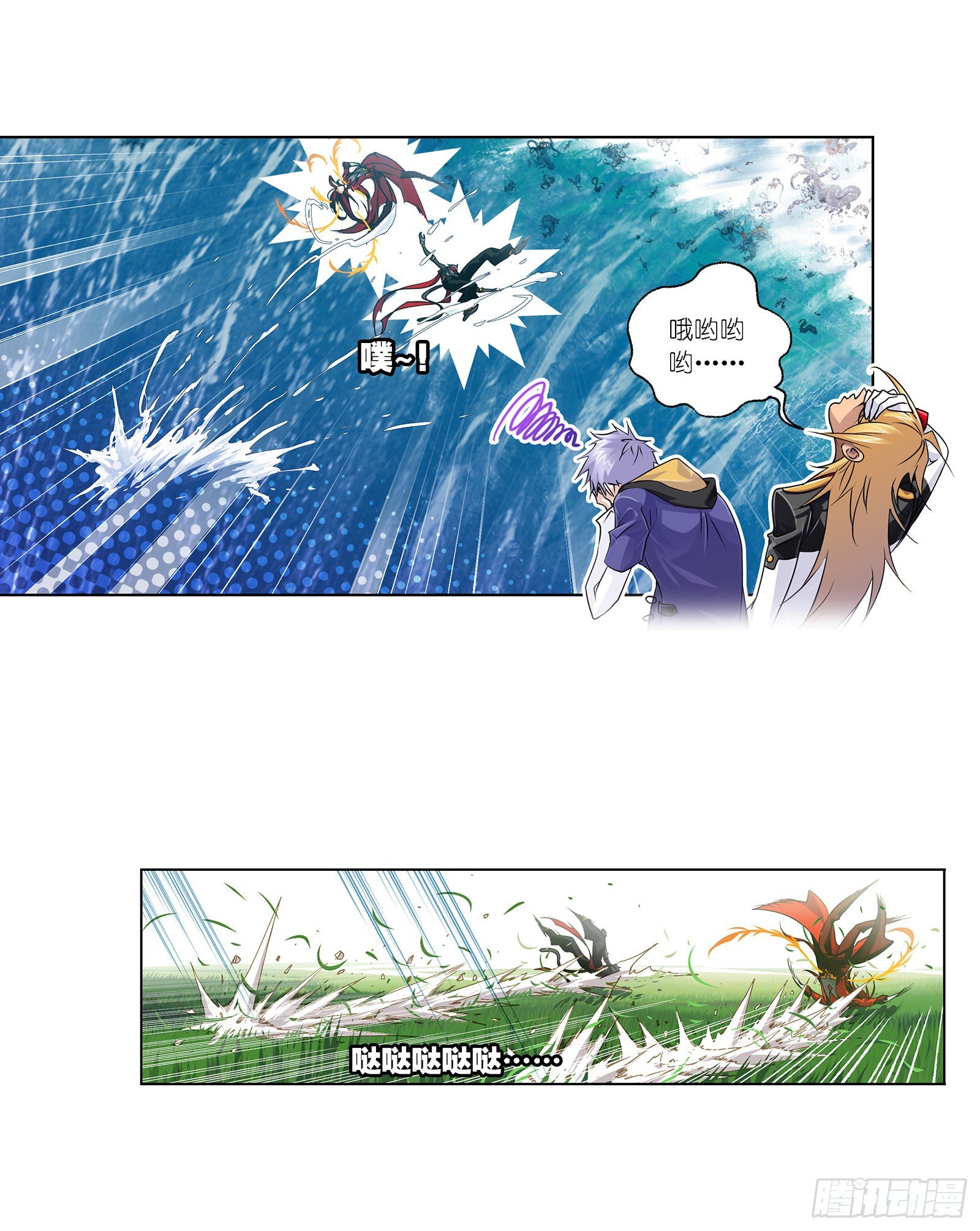 第300话 供奉的力量（2）5