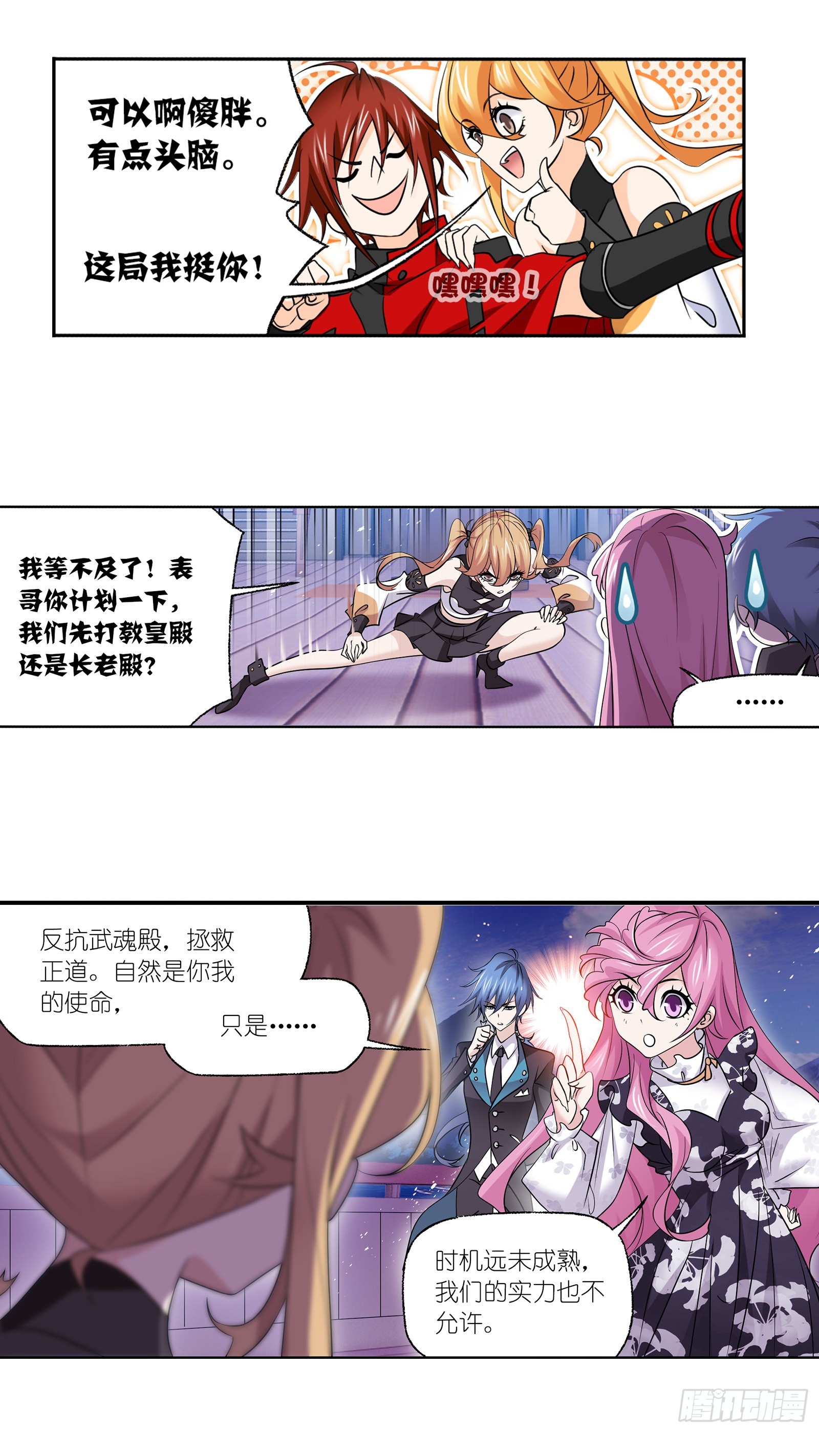 第331话再分别（2）12