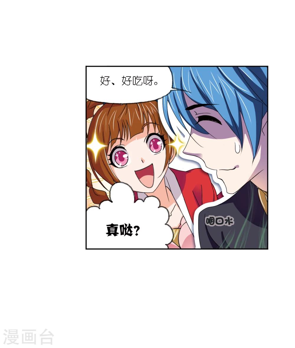 第639话 简单的考验137