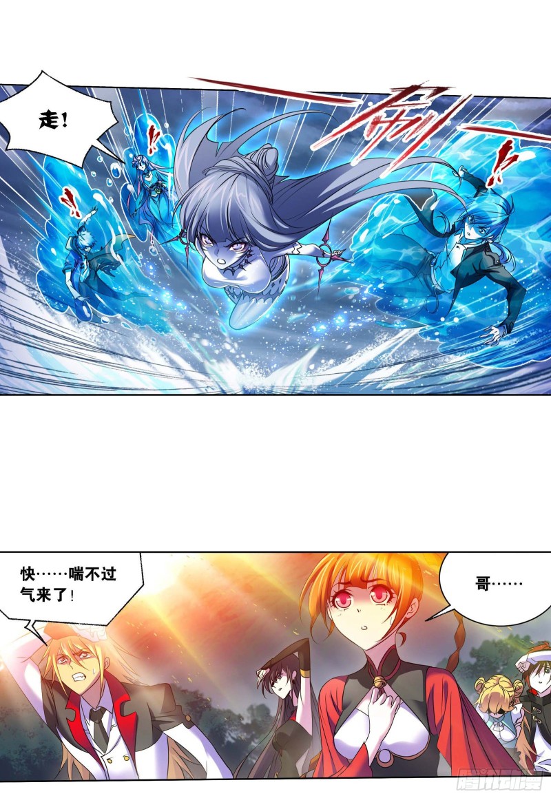 第291话 神罚（1）23