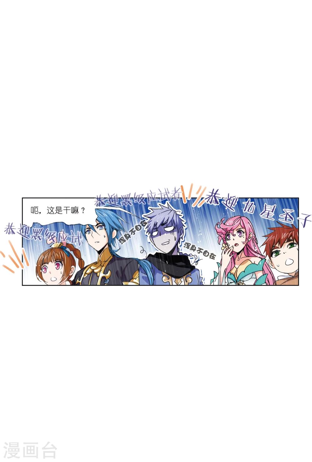第627话 穿越海神之光128
