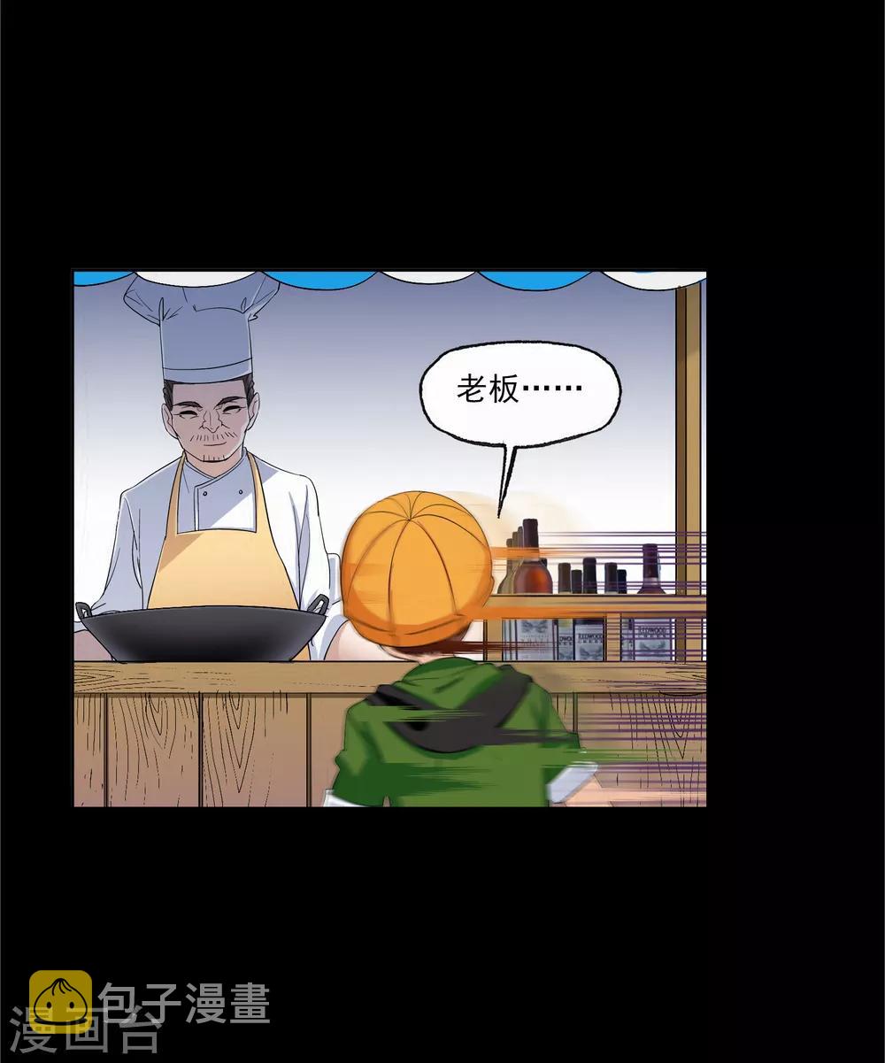第645话 凤凰133