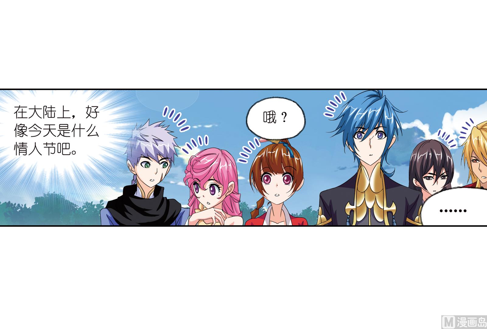 第233话 海上生明月（1）28