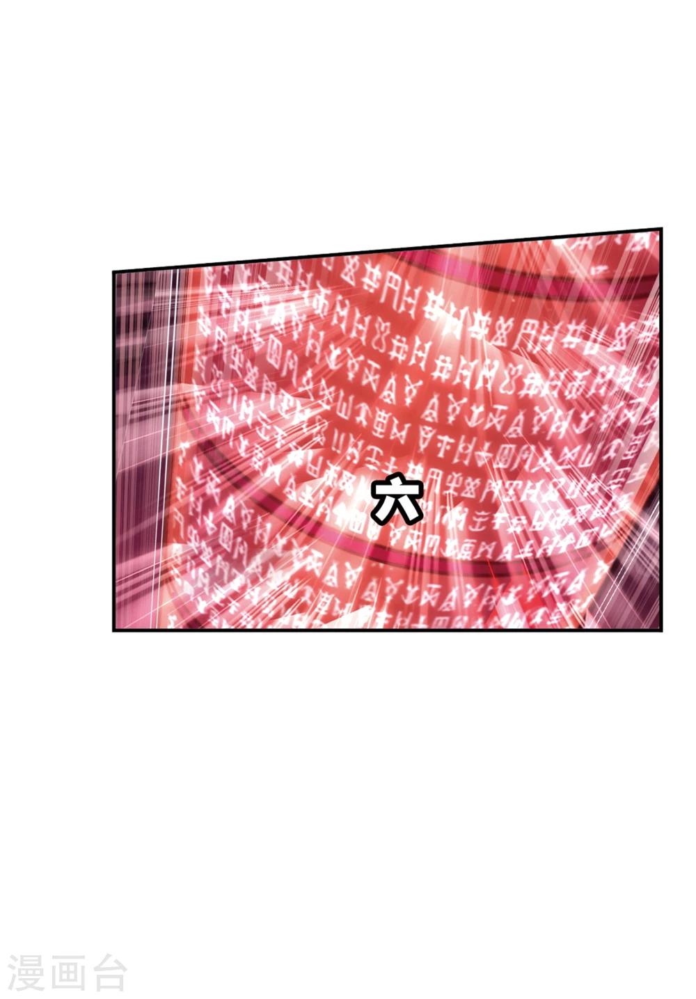 第622话 海神之光248