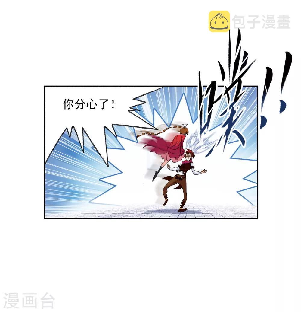 第666话 开始修炼啦231