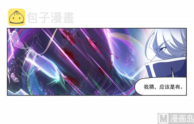 第263话 欧阳孙（1）25