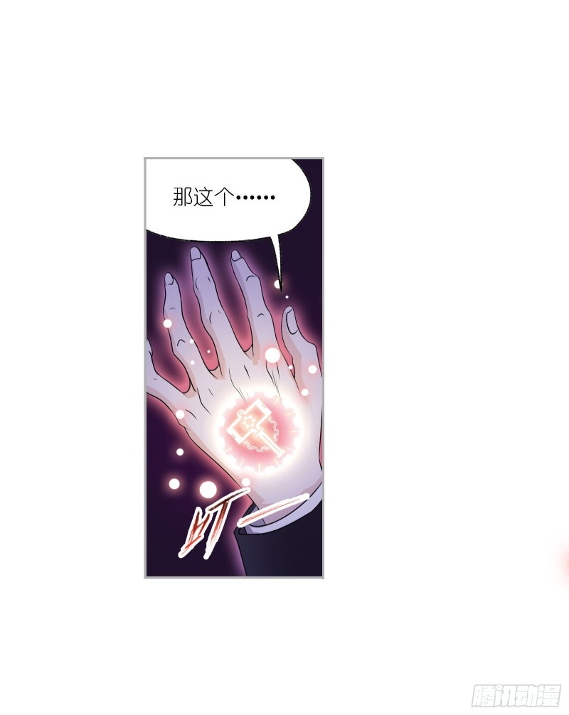 第270话 勇敢向前（1）28