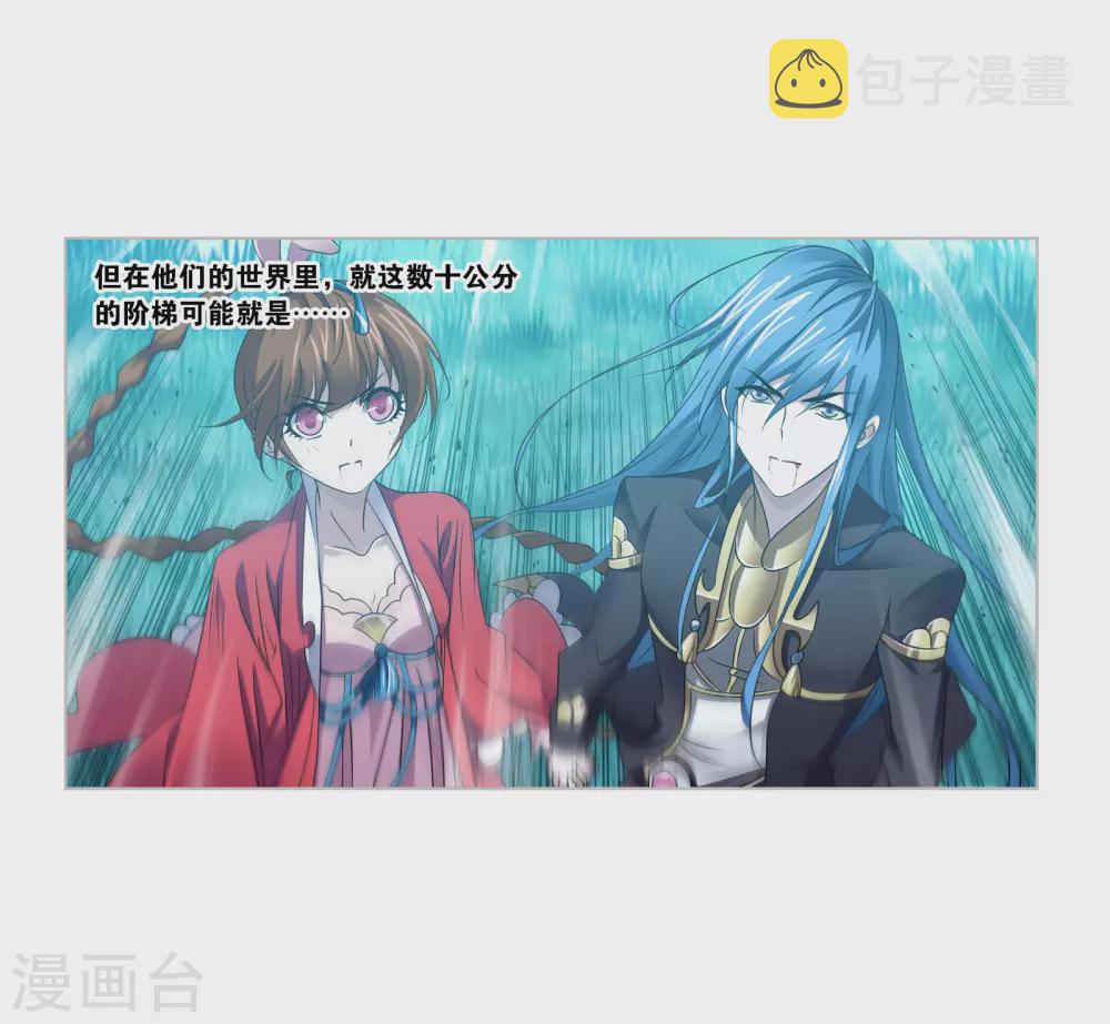第746话 最后的底牌244