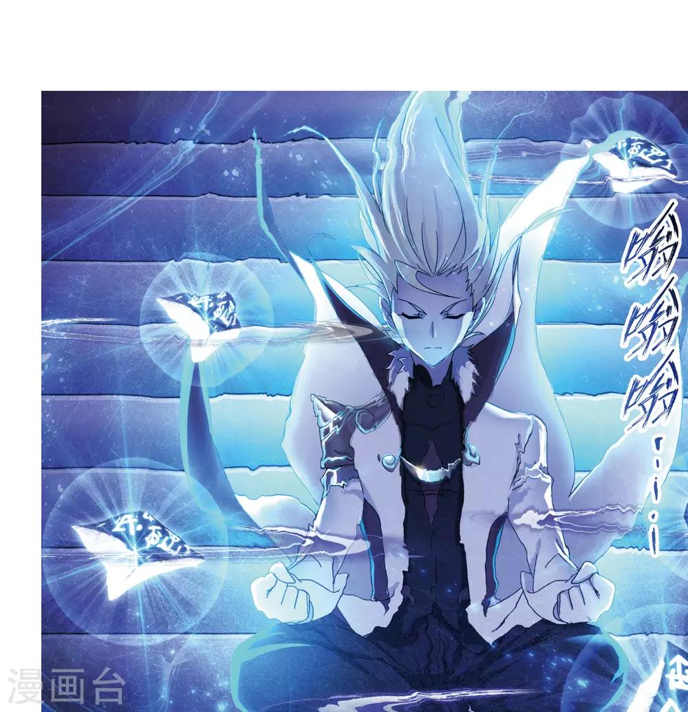 第667话 十万年考验11