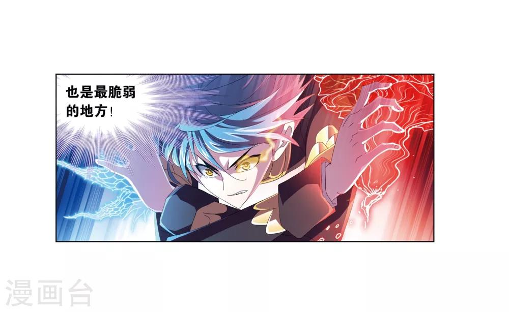第675话 森罗万象19
