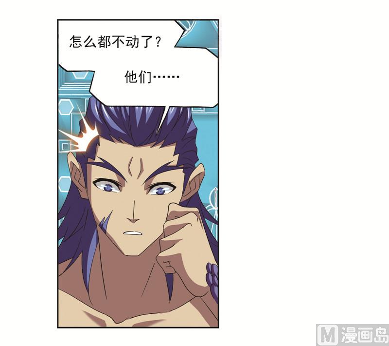 第249话 幻阶（2）26
