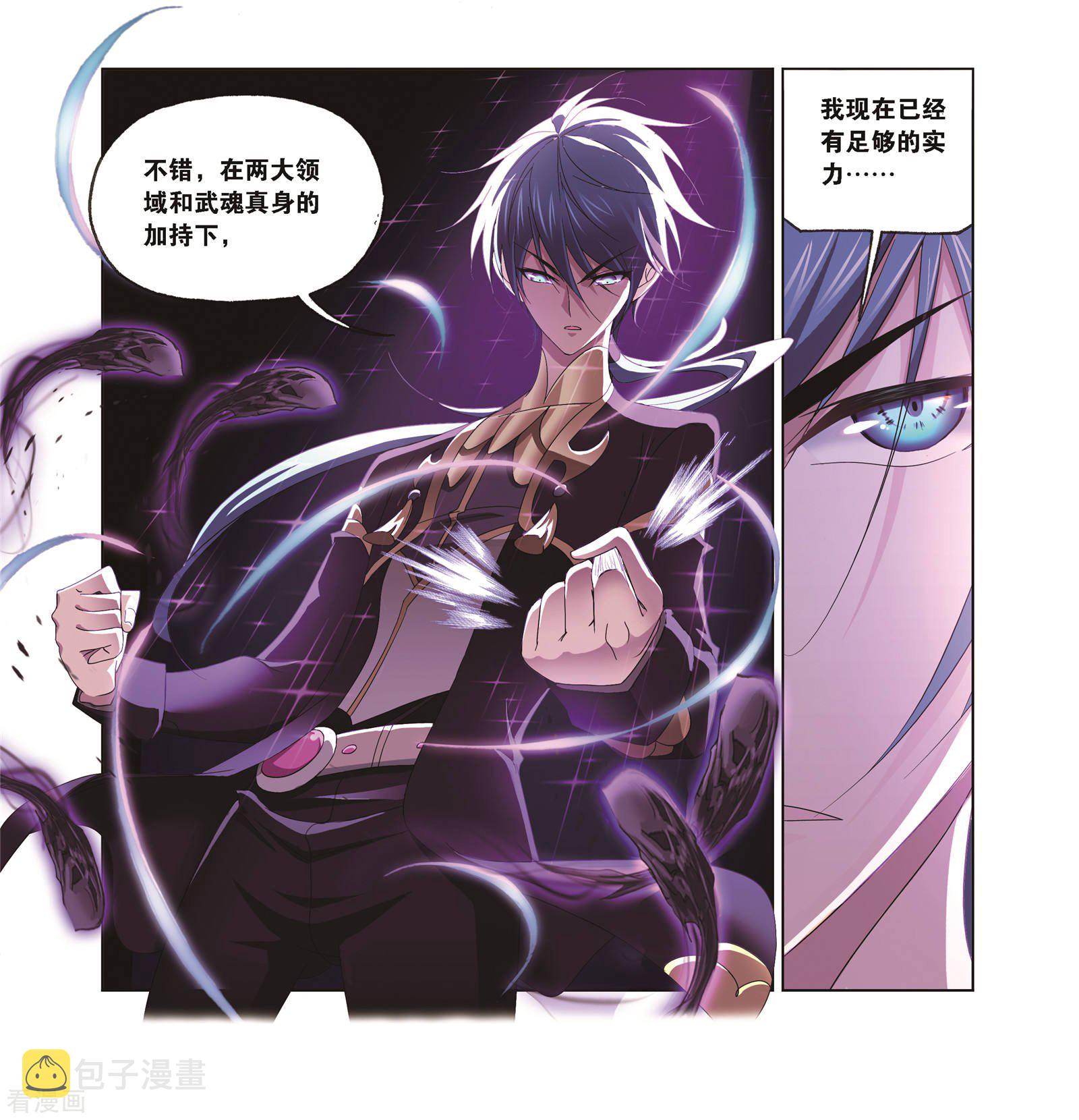 第684话 第一考开始！221