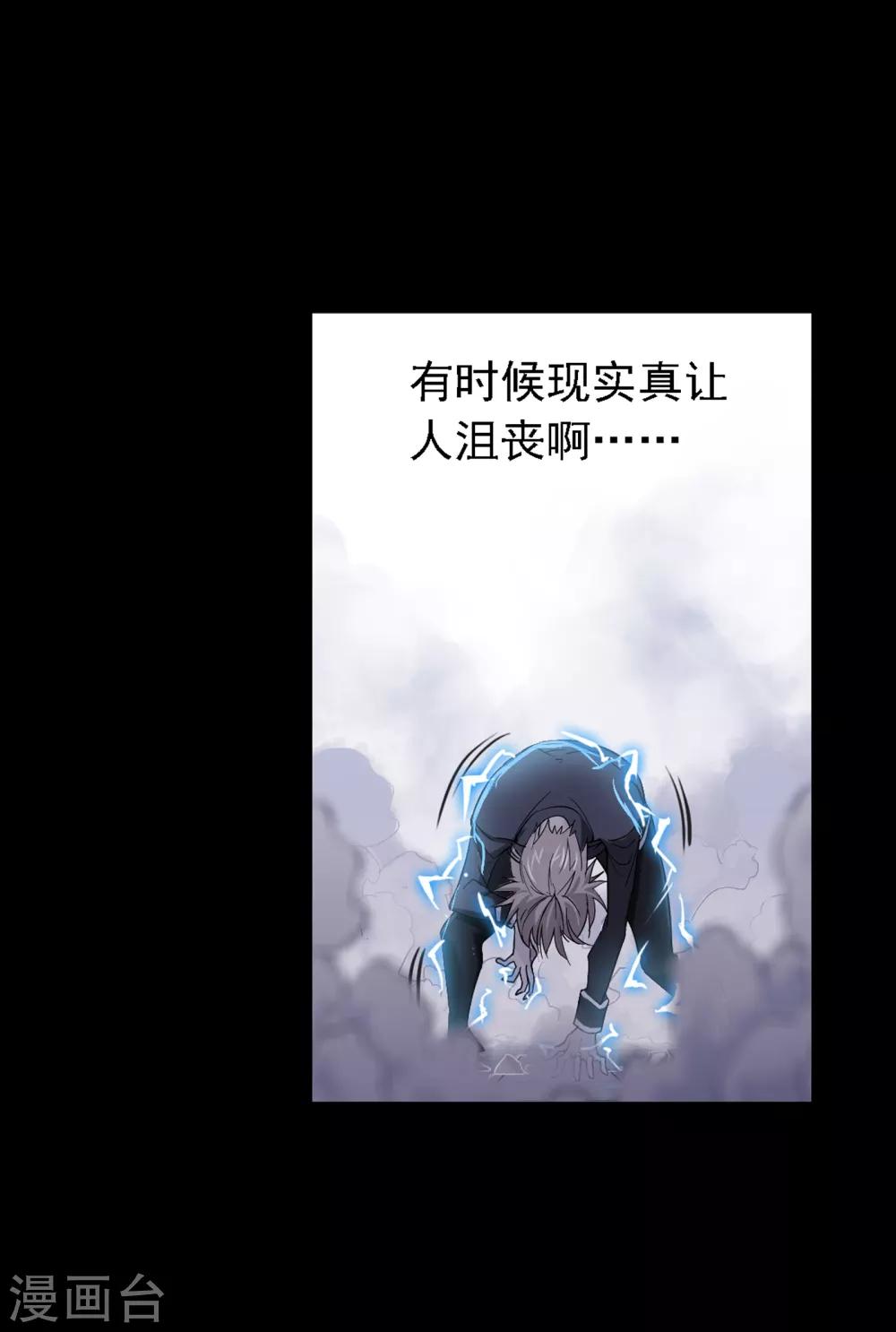 第644话 初出茅庐243