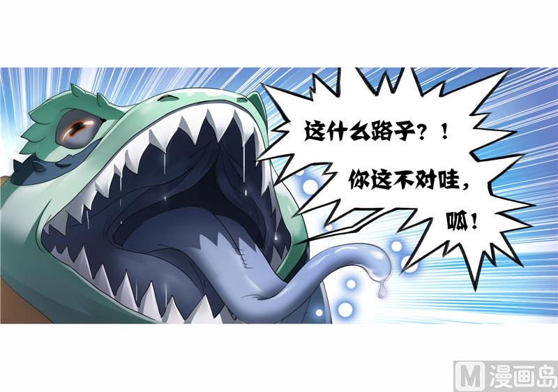 第263话 欧阳孙（2）21