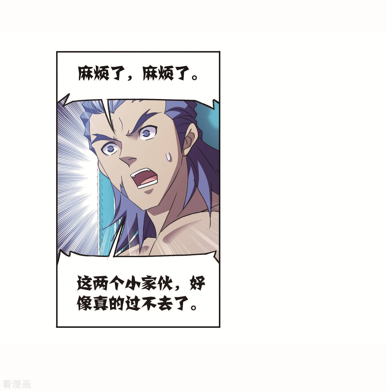 第708话 天下仓27