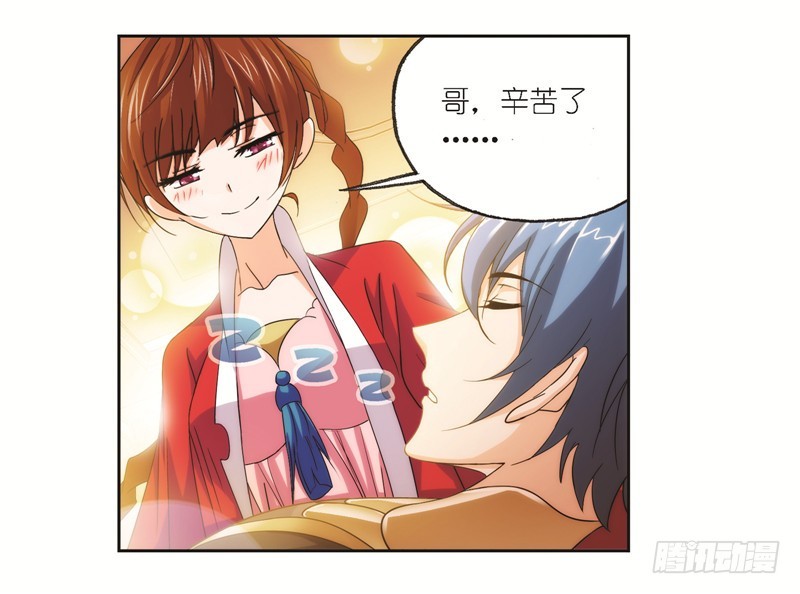 第245话 第一考开始（1）34