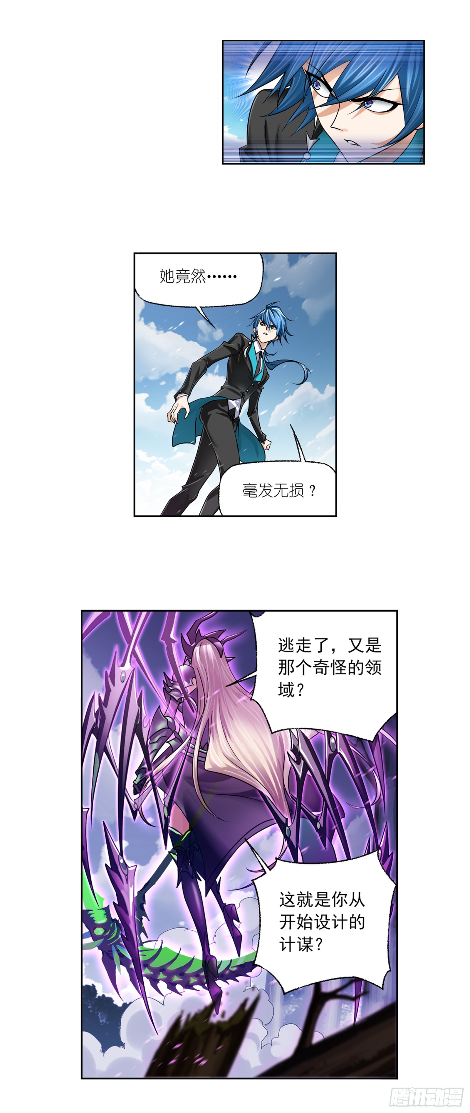 第339话 神器之重16