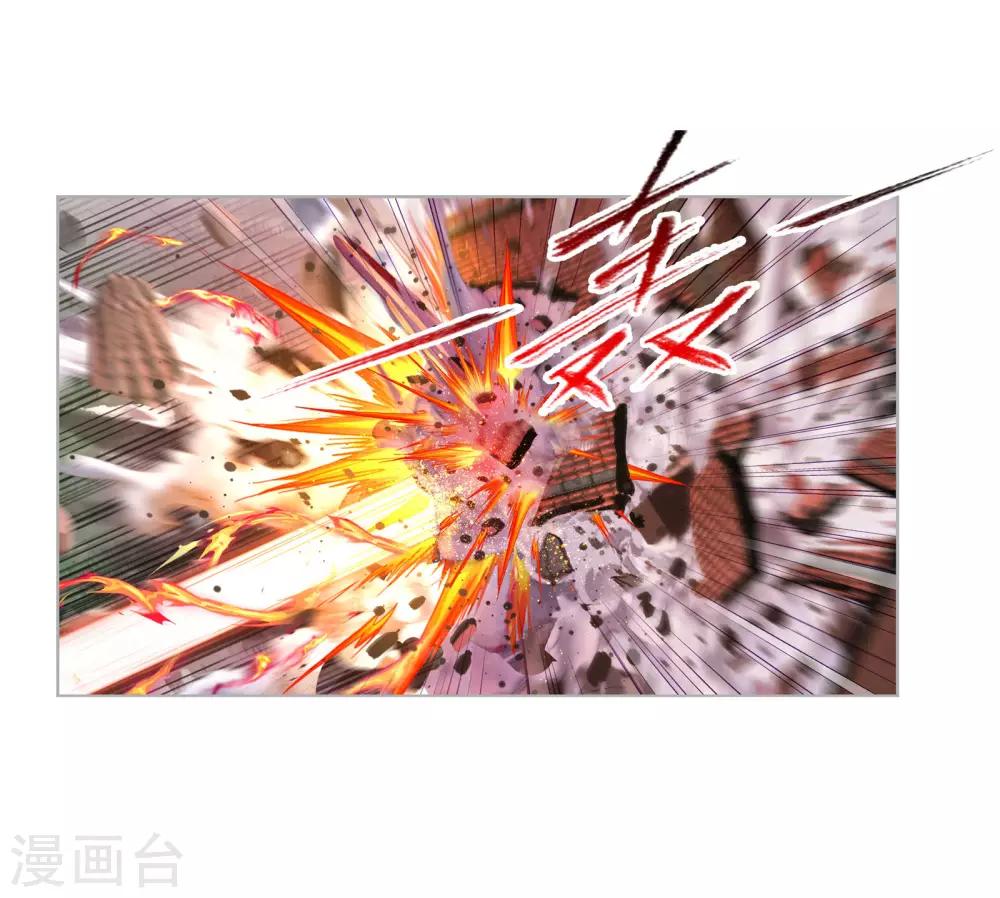 第723话 唐三的反击11