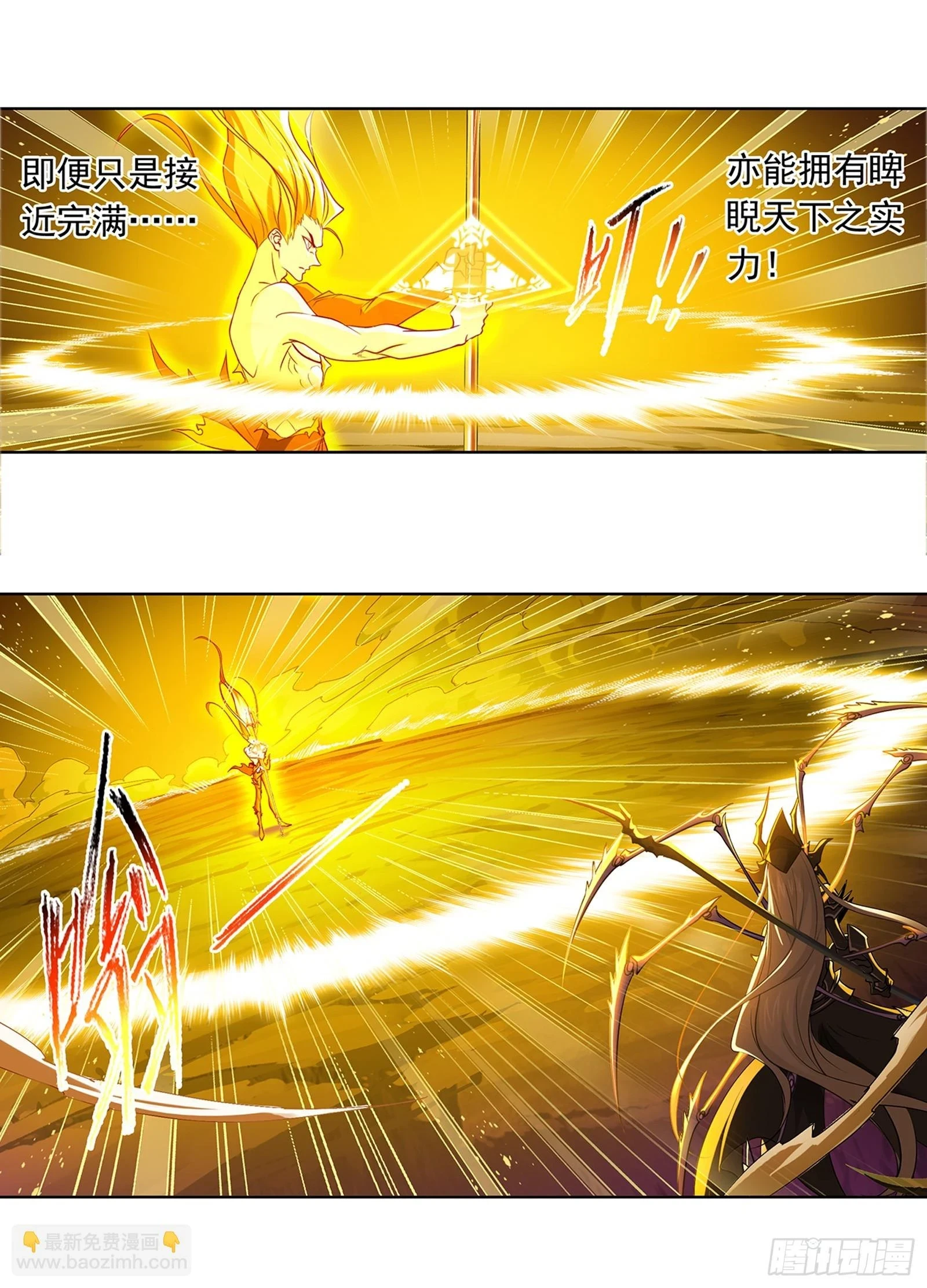 第343话 献祭19
