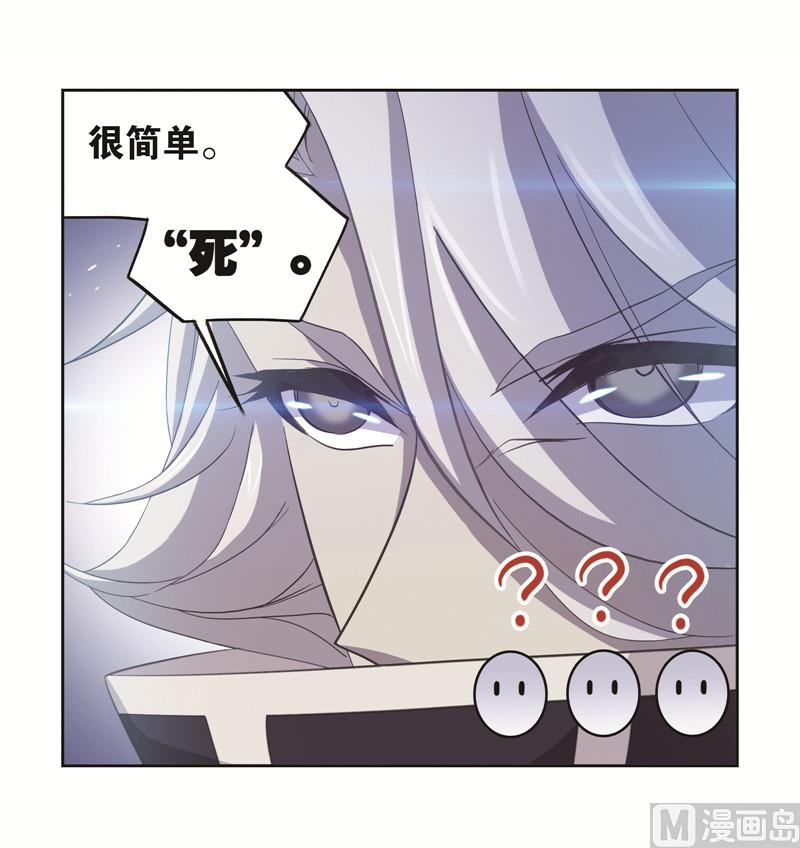 第249话 幻阶（2）38
