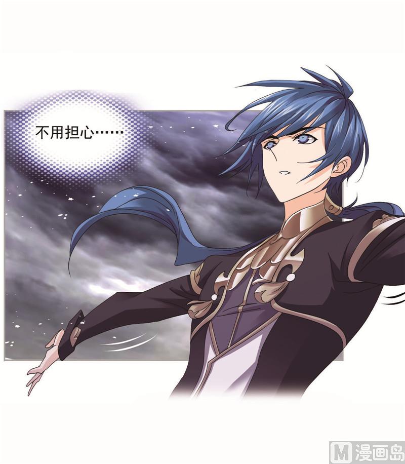 第262话 九星七曜（1）26