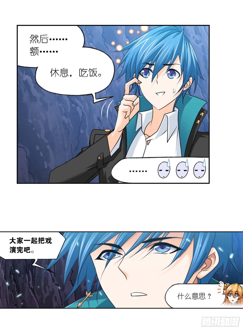 第283话 幽冥灵猫（2）23