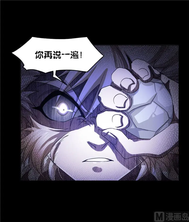 第266话 疯猴子（2）37