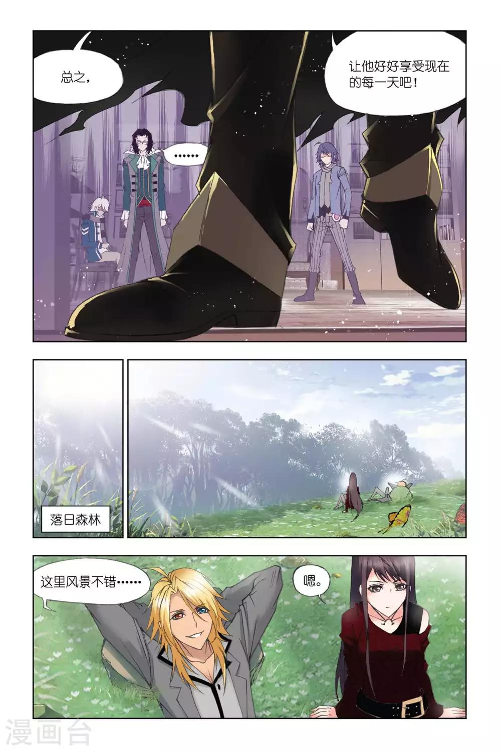 第321话 传承(下)6