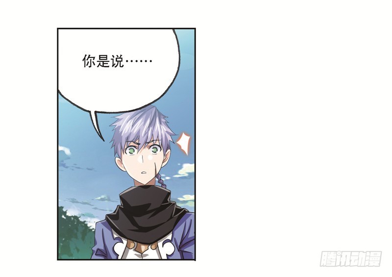 第246话 向上！向前！（1）36