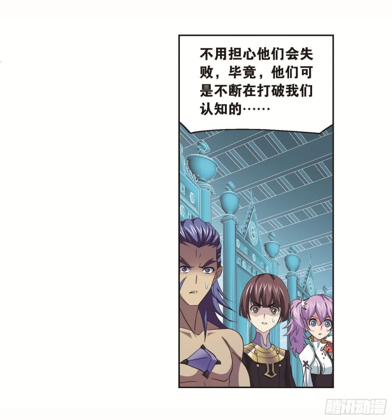 第255话 一百零八（2）18