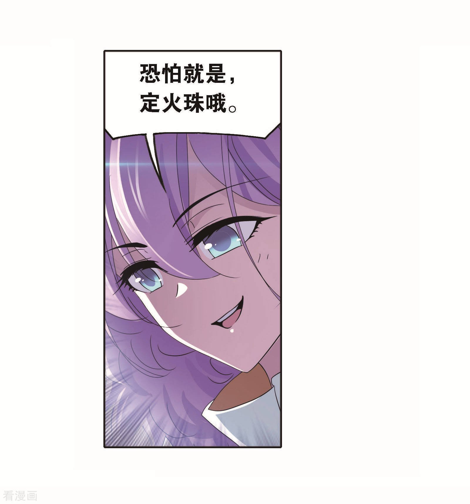 第705话 有钱人家124