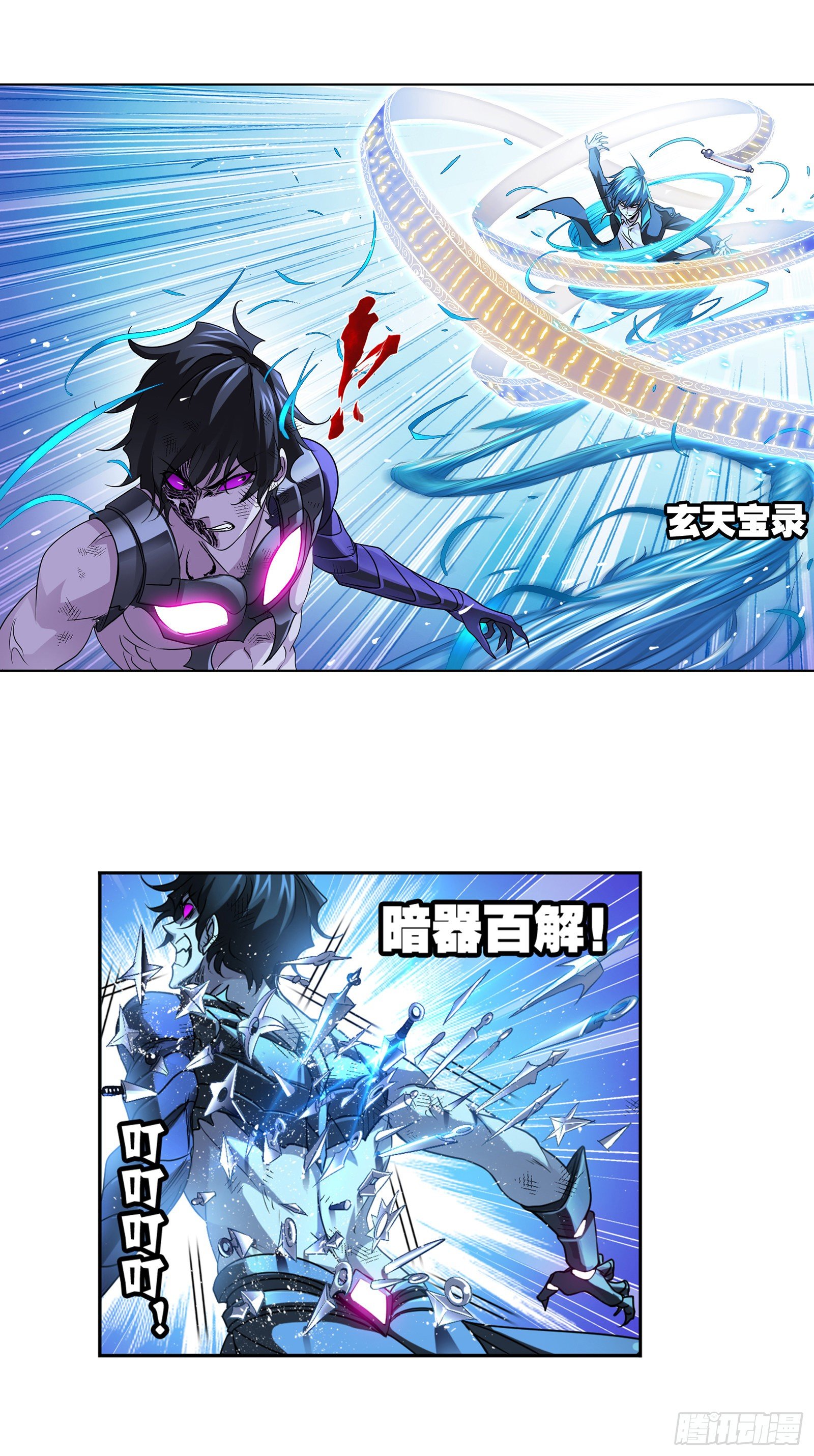 第297话 杀鬼（2）7