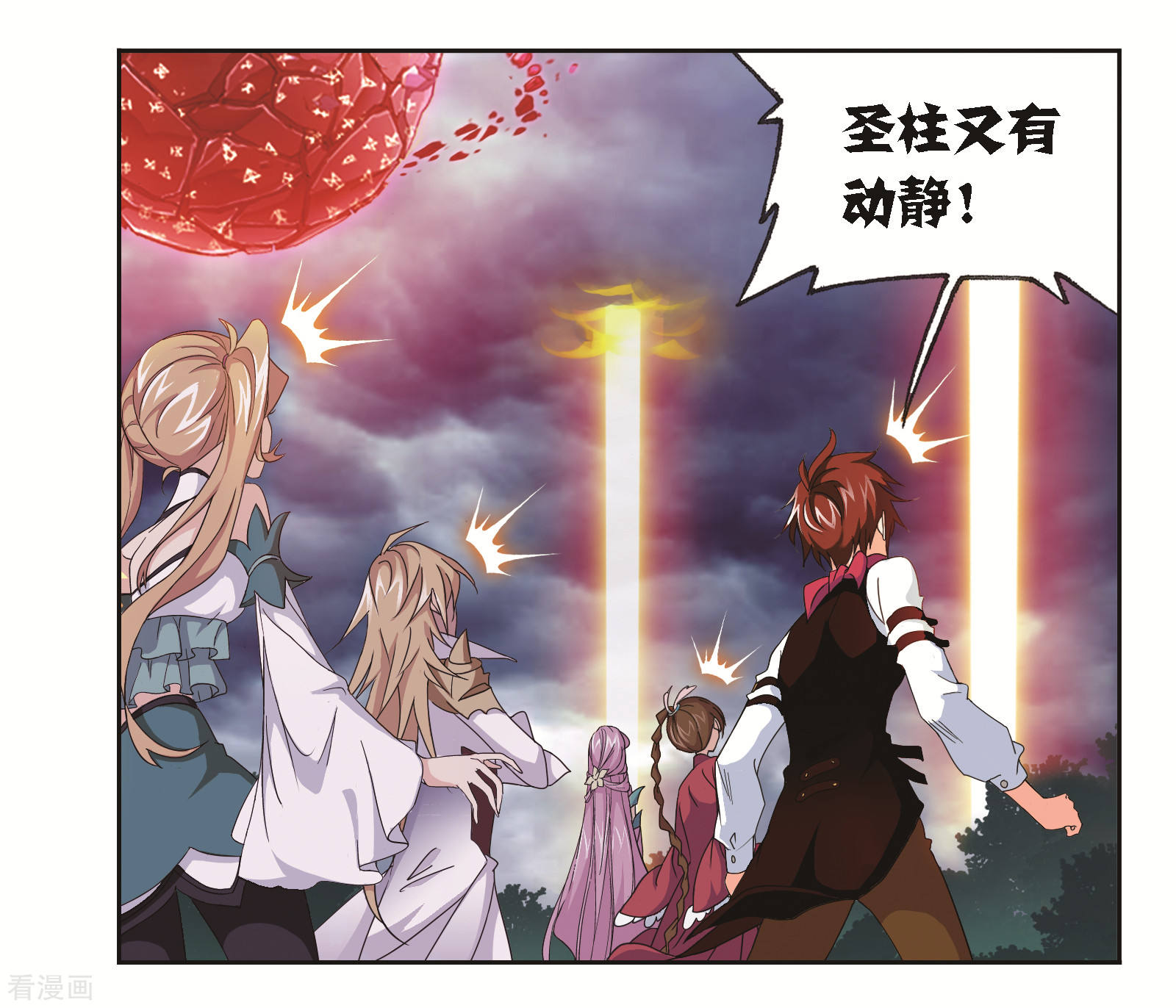第680话 深渊239