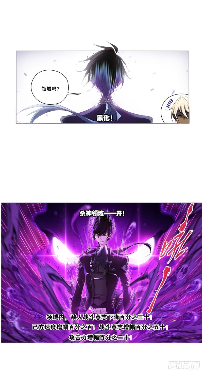 第273话 与自我的战斗（1）11