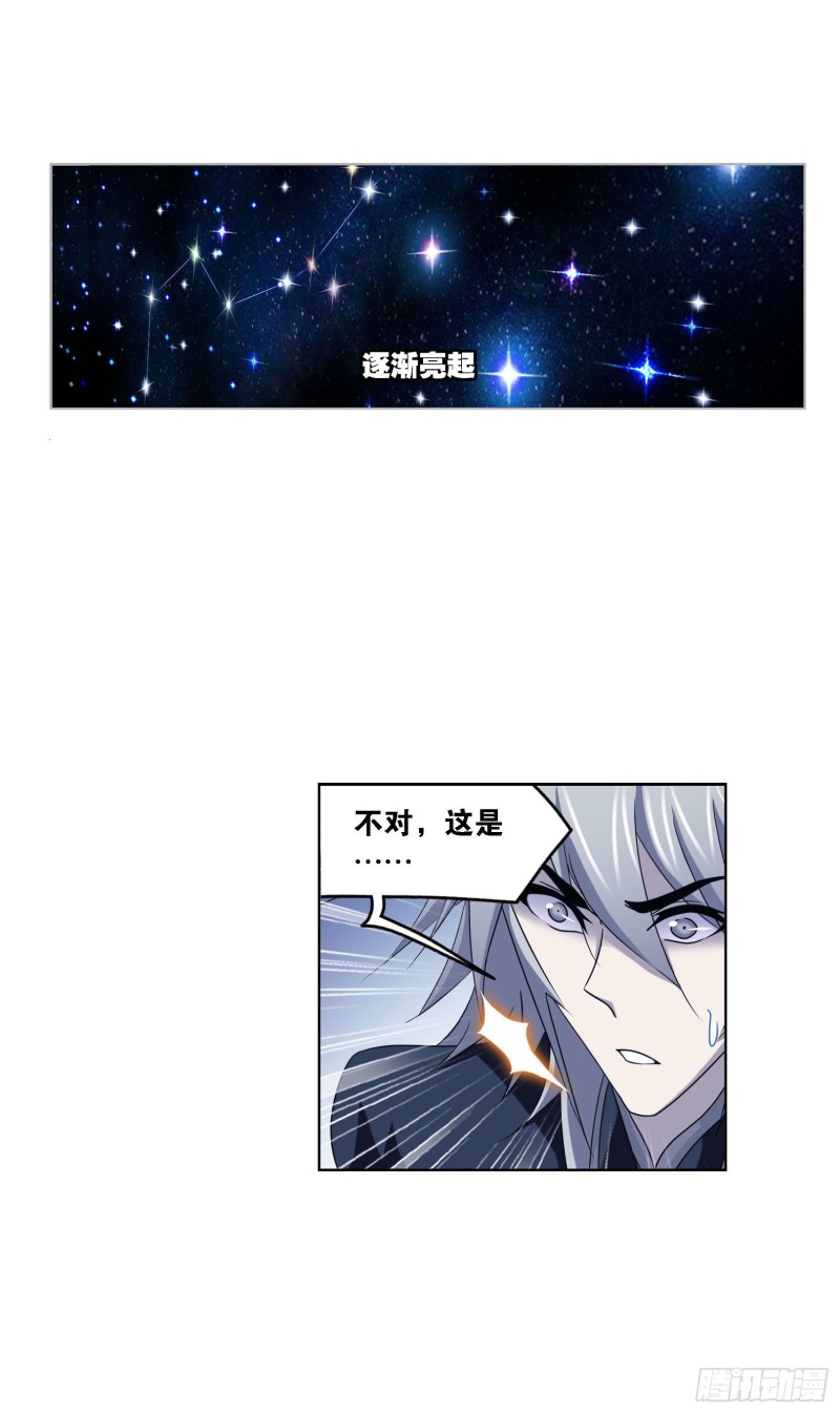 第269话 繁星点点（2）17