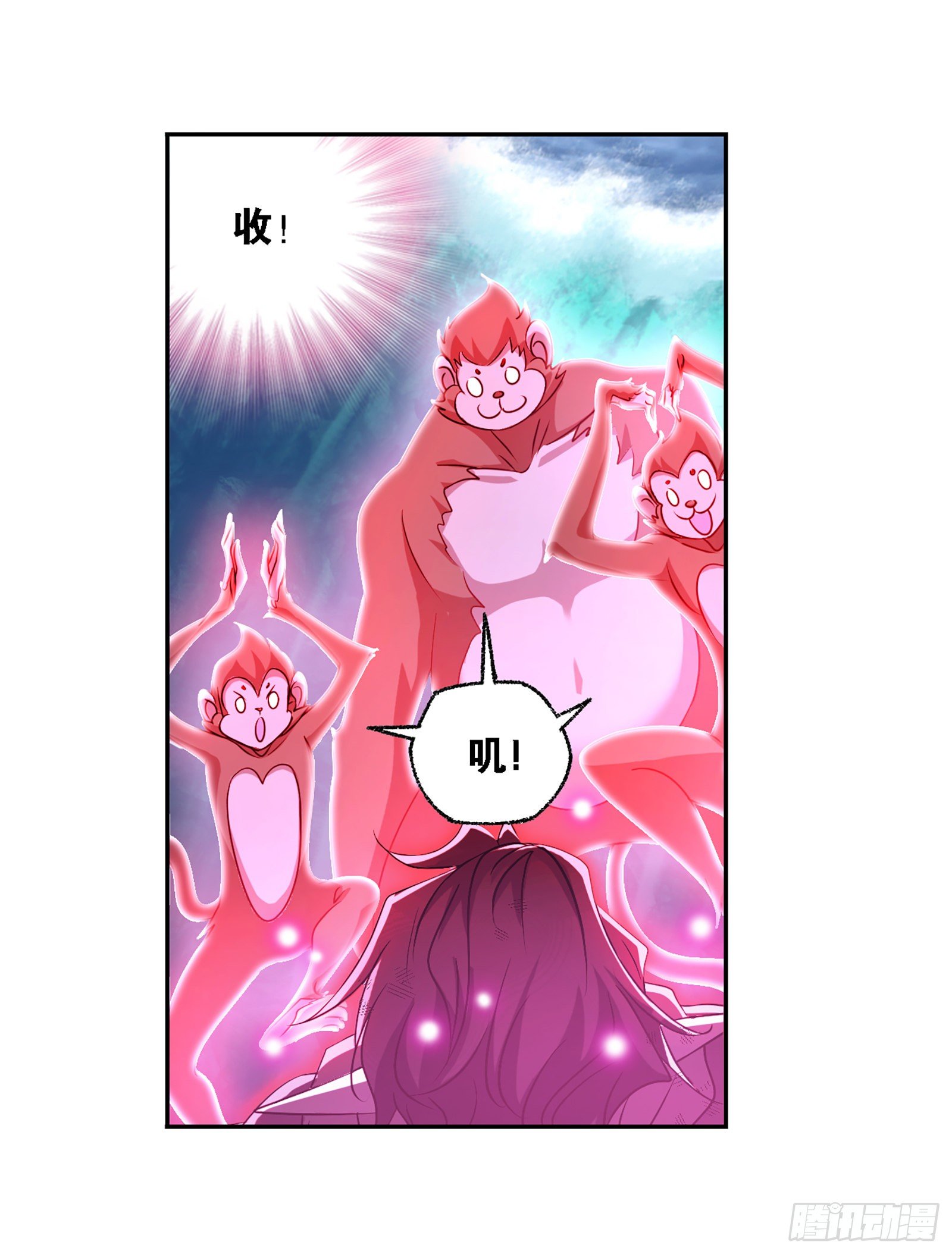 第300话 供奉的力量（1）7