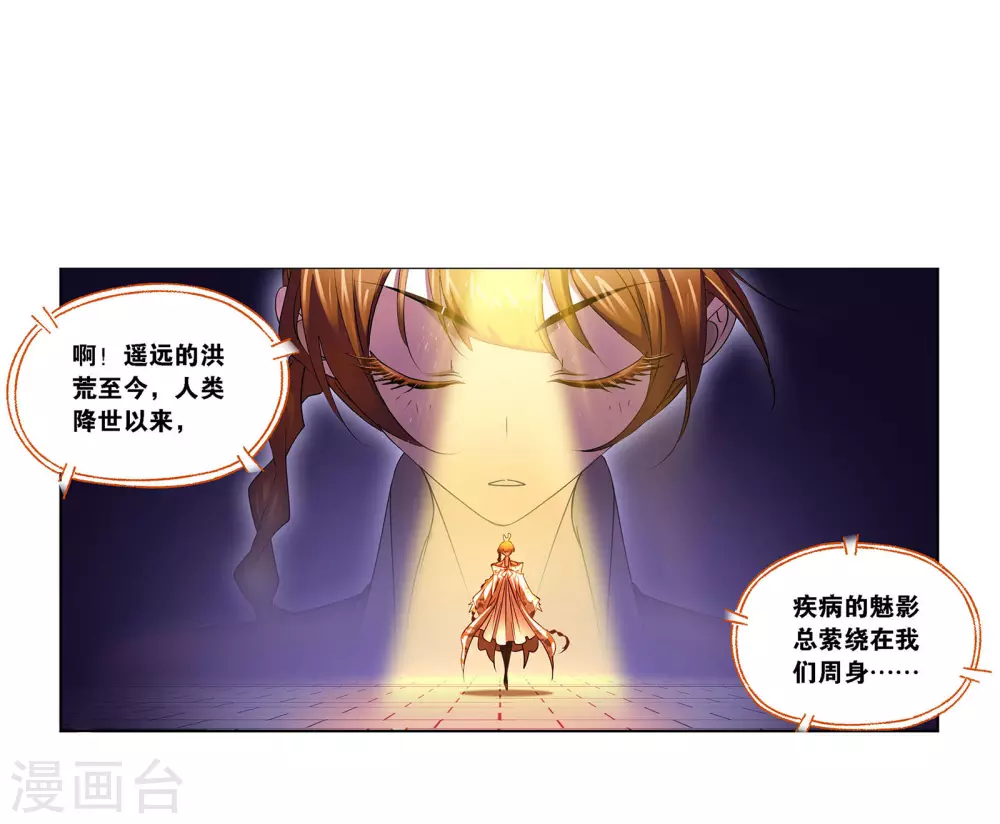 第749话 庆典与考验121