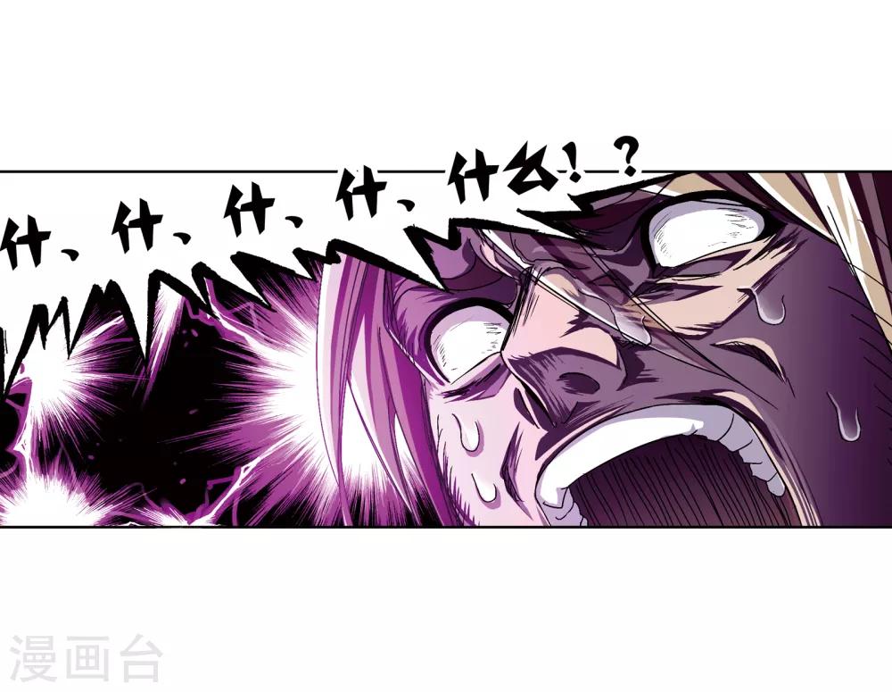 第660话 海上生明月237